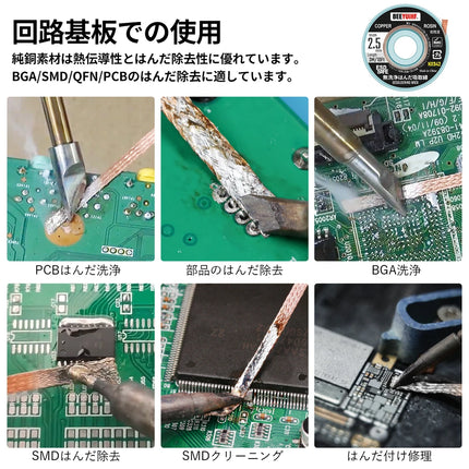 BEEYUIHF No Clean Desoldering wick Braid, No residue Solder wick Braid with Flux,  Solder Remover wire Kit, Cable Remover Tool Solder Sucker,w 0.10'' L 9.8' (Pack of 1Pcs) #NX942